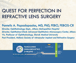 52ο Πανελλήνιο Οφθαλμολογικό συνέδριο